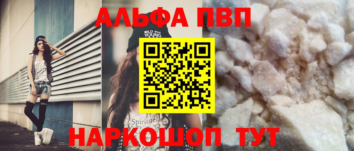 A-PVP СК КРИС Тобольск