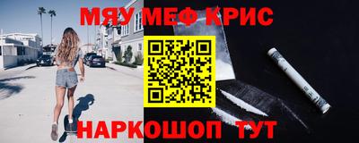 прущий лед Канаш