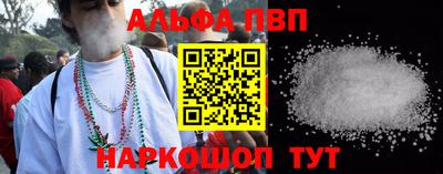 прущий лед Канаш