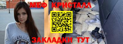 таблы Камышлов