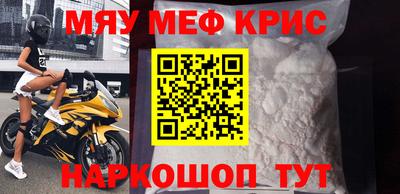прущий лед Канаш