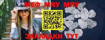 таблы Камышлов