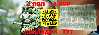 молекула духа Кандалакша