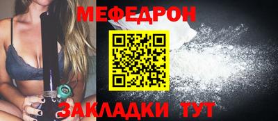 таблы Камышлов