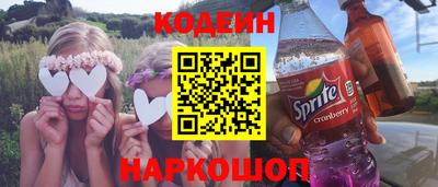 молекула духа Кандалакша
