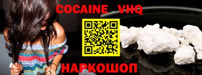 молекула духа Кандалакша