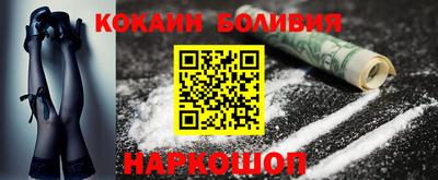 молекула духа Кандалакша