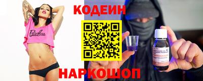 прущий лед Канаш