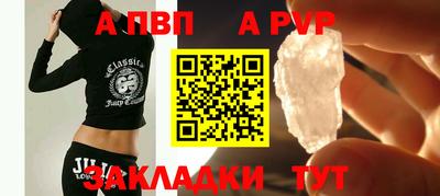 таблы Камышлов
