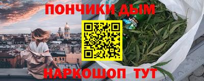 молекула духа Кандалакша