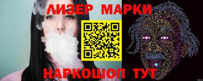 прущий лед Канаш