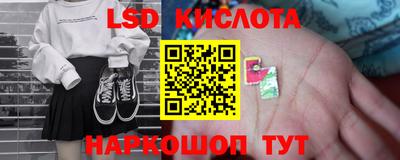 таблы Камышлов