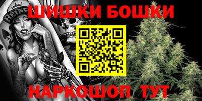 молекула духа Кандалакша