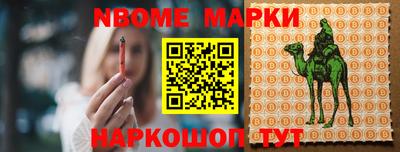 молекула духа Кандалакша
