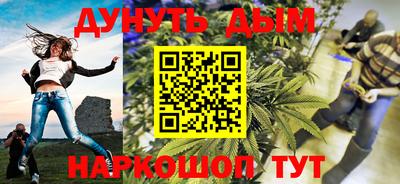 молекула духа Кандалакша