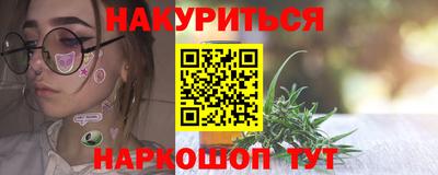 молекула духа Кандалакша