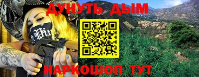 таблы Камышлов