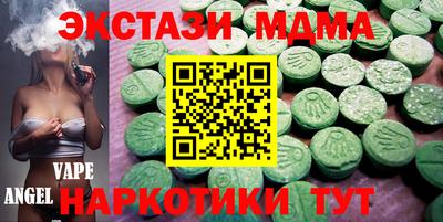 молекула духа Кандалакша