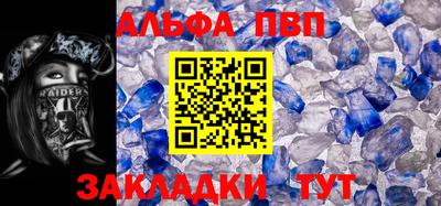 таблы Камышлов