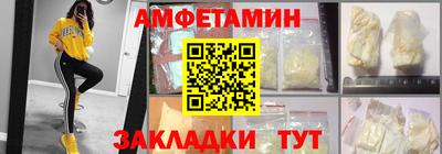 таблы Камышлов