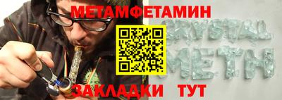 прущий лед Канаш