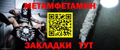 молекула духа Кандалакша