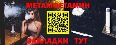 прущий лед Канаш