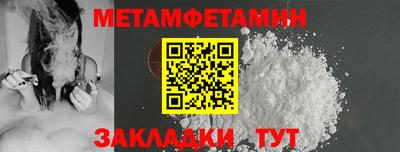 прущий лед Канаш