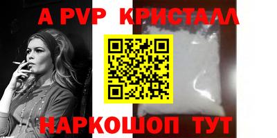 молекула духа Кандалакша