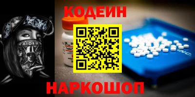 молекула духа Кандалакша