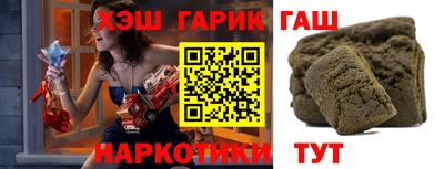 прущий лед Канаш