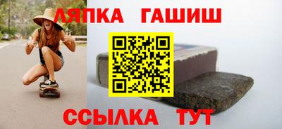 прущий лед Канаш