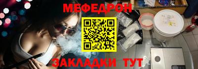 молекула духа Кандалакша