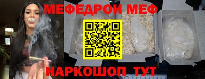 таблы Камышлов