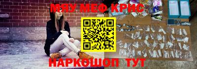 прущий лед Канаш