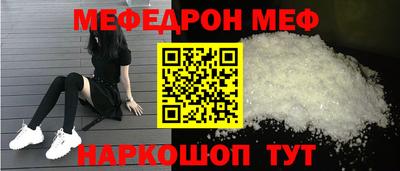 прущий лед Канаш