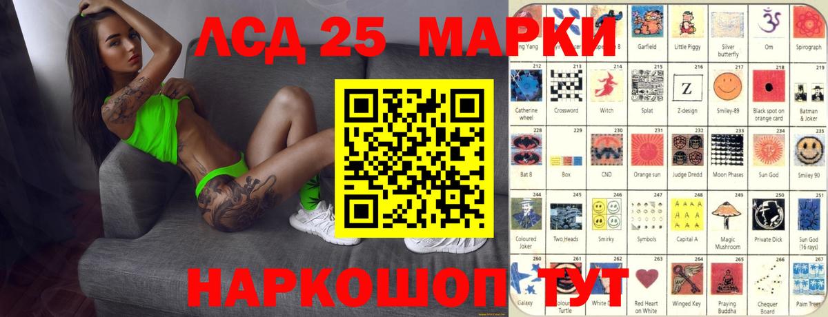 Лсд 25 экстази ecstasy  Вход с VPN  Тобольск 