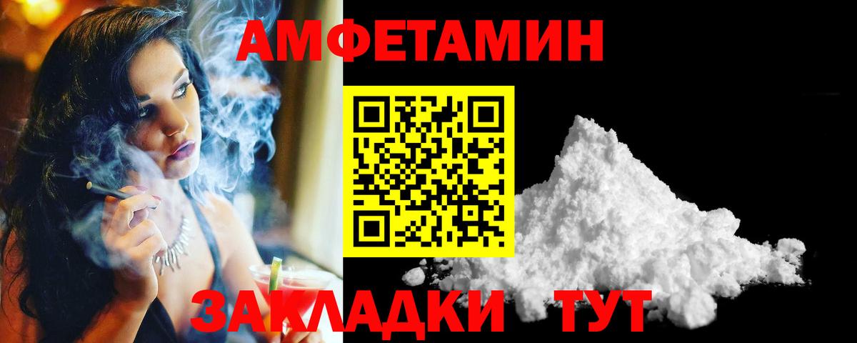 Тобольск  МЕТАМФЕТАМИН мет  Вход с VPN  МЕТАМФЕТАМИН мет 