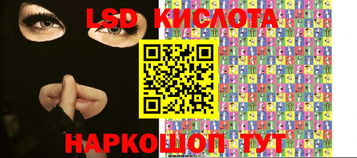 Наркотические марки 1,8мг Тобольск