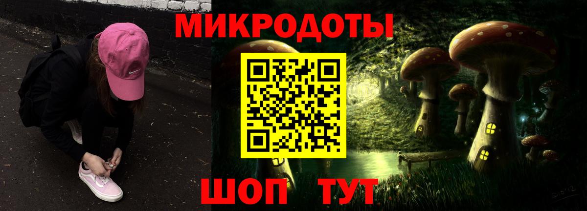 Псилоцибиновые грибы мицелий  Вход с VPN  Галлюциногенные грибы ЛСД  Тобольск 